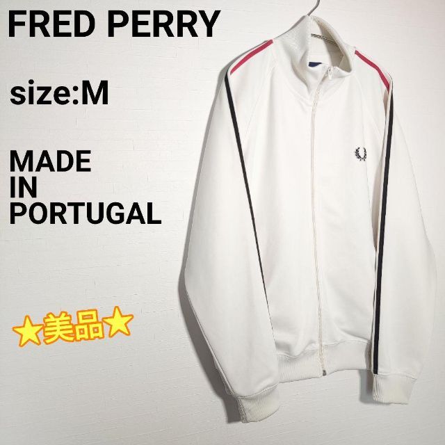 2021春夏新色】 fred perry サイズＬ ジャージ 上着 kead.al