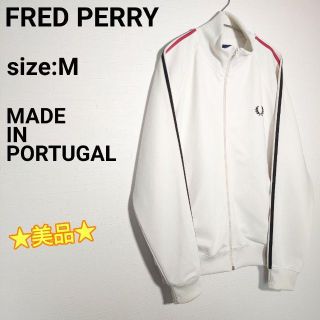 フレッドペリー セットアップ/ジャージ (メンズ)の通販 500点以上
