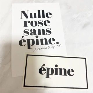 エピヌ(épine)のepine ステッカー&ポストカード　セット(その他)