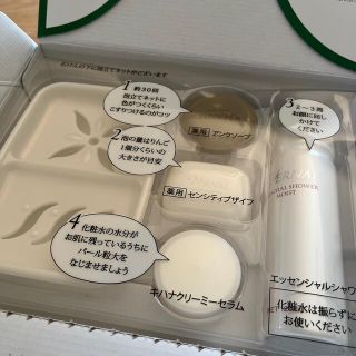 ヴァーナル VERNAL 素肌つるつるセット 3セット