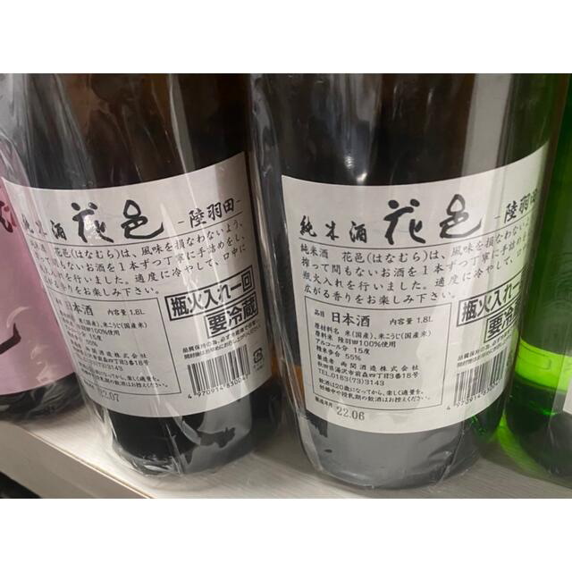純米酒　花邑　陸羽田　6本セット　1.8ℓ
