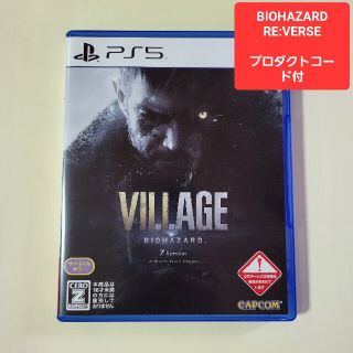 プレイステーション(PlayStation)のバイオハザード　ヴィレッジ Z Version PS5(家庭用ゲームソフト)