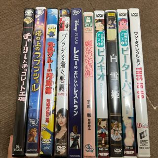 DVD 各種(外国映画)