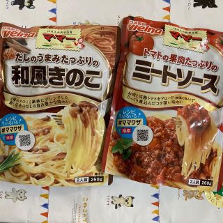 ニッシンセイフン(日清製粉)のパスタソース　和風きのこ／ミートソース(レトルト食品)