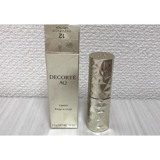 COSME DECORTE(コスメデコルテ)のcosme decorte AQ リップスティック　#12 コスメ/美容のベースメイク/化粧品(口紅)の商品写真