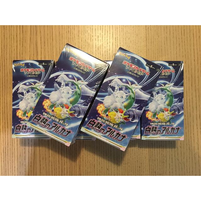 送料無料 ポケモンカード 白熱のアルカナ 6ボックスセット シュリンク