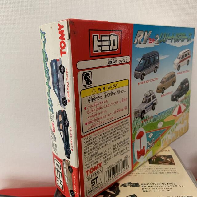 TOMMY - トミカ RVセット2 リゾートツアラーズの通販 by TOMMY - トミカ RVセット2 リゾートツアラーズの通販 by