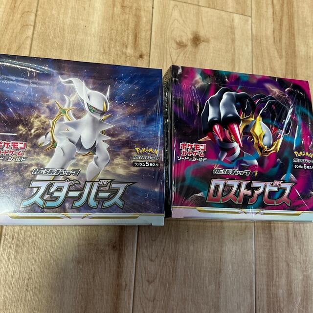 ポケモンカードゲーム　 スターバース2BOX ロストアビス1BOX