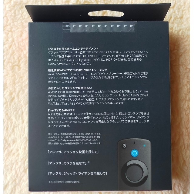 【新品未開封】Amazon Fire TV Stick 4K Max 第3世代 スマホ/家電/カメラのテレビ/映像機器(その他)の商品写真