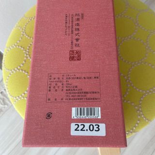 獺祭 本格梅酒 磨き二割三分仕込み 2022年3月 720mLの通販 by yuki's