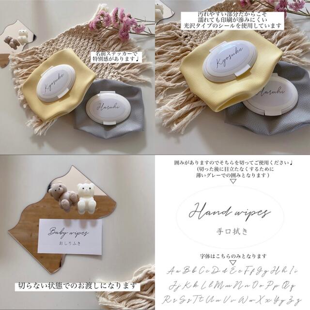 futafuta(フタフタ)のhandmade ウェットティッシュケース　おしりふきケース 手口ふきケース ハンドメイドのキッズ/ベビー(外出用品)の商品写真