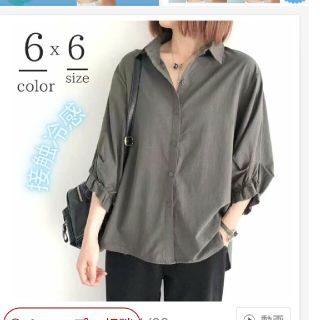 Rakuten - 【楽天お買いものパンダ】ノベルティ折りたたみ傘の通販 by