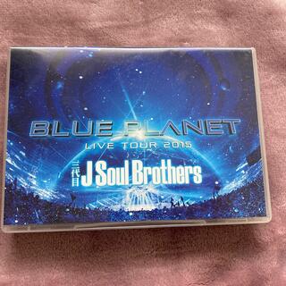 サンダイメジェイソウルブラザーズ(三代目 J Soul Brothers)の三代目 J Soul Brothers BLUE PLANET DVD(ミュージック)