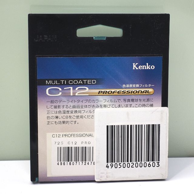 Kenko(ケンコー)のKenko 72S C12 PRO プロフェッショナル 72mm スマホ/家電/カメラのカメラ(フィルター)の商品写真