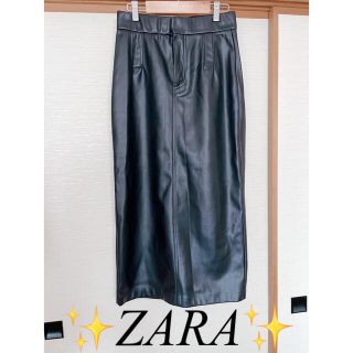 ザラ(ZARA)のZARA✨フェイクレザータイトロングスカート(ロングスカート)