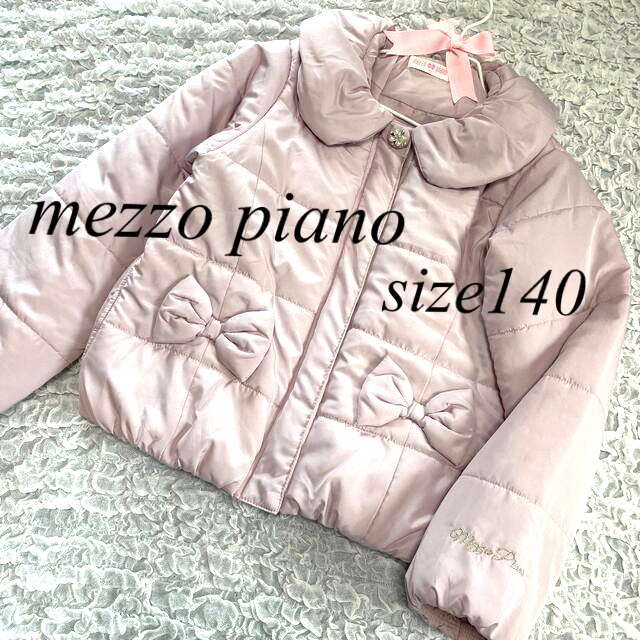 mezzo piano - メゾピアノ中綿リボンコート140の通販 by hana ...