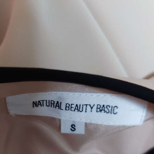 NATURAL BEAUTY BASIC(ナチュラルビューティーベーシック)のNATURAL　BEAUTY　BASICのロングワンピース　ベージュ レディースのワンピース(ロングワンピース/マキシワンピース)の商品写真