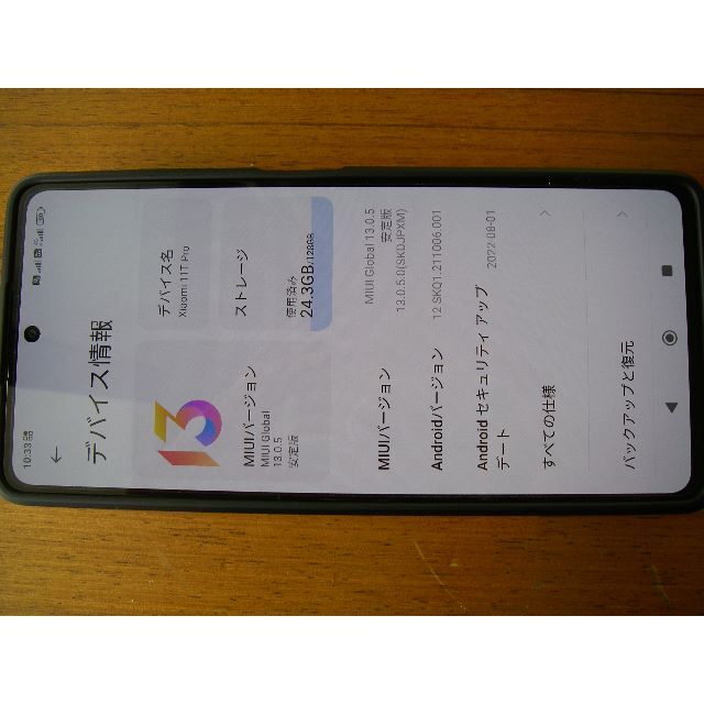 Xiaomi 11T Pro  8GB/128GB ムーンライトホワイト
