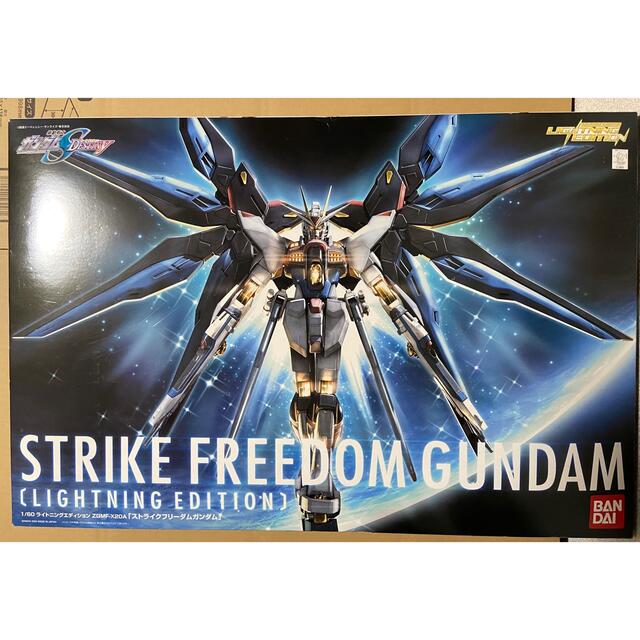 1/60　ストライクフリーダムガンダム　ライトニングエディション