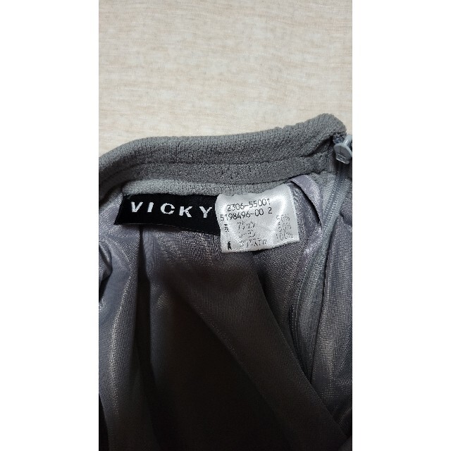 VICKY(ビッキー)の【新品未使用】VICKYセットアップ レディースのレディース その他(セット/コーデ)の商品写真