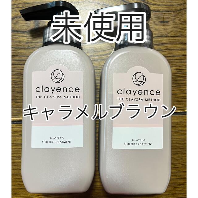 明日12時まで！新品未使用 DUO clayence トリートメント  コスメ/美容のヘアケア/スタイリング(コンディショナー/リンス)の商品写真