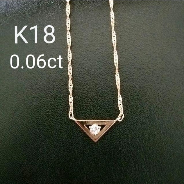 K様専用】K18 YG ダイヤモンドネックレス 0.06ct ネックレス 5 ...