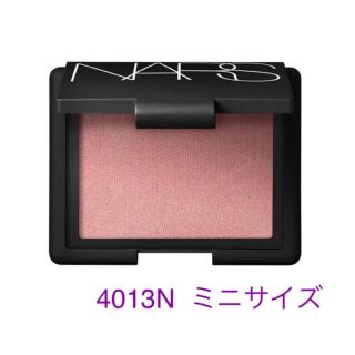 ナーズ(NARS)のNARS チーク ブラッシュ 4013N ミニサイズ(チーク)