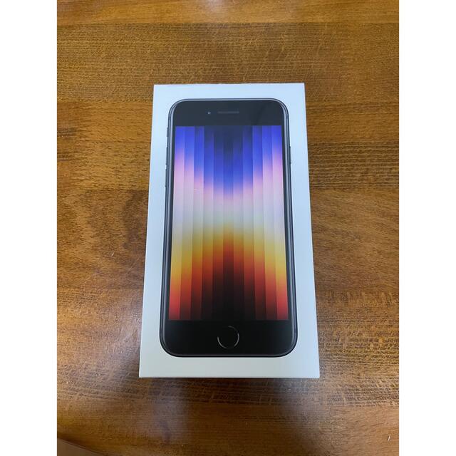 iPhone se 第3世代 ミッドナイト 64GB au版 未使用品-