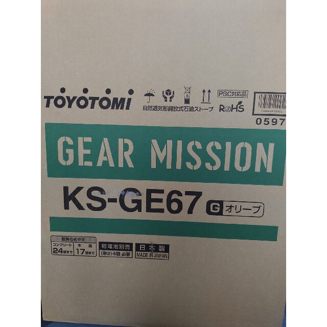 新品未使用】トヨトミ 石油ストーブ ギアミッション KS-GE67の通販 by ...