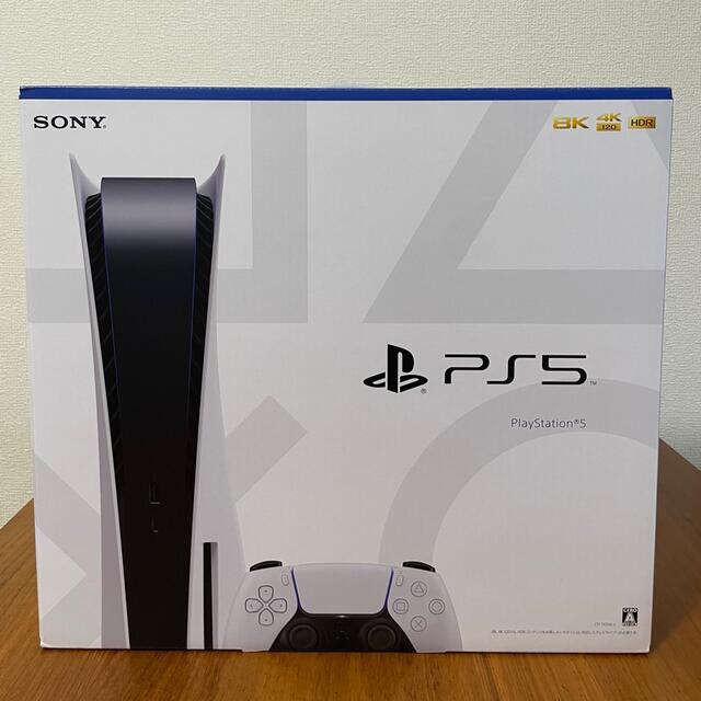 PlayStation - 【新品・未通電・送料込】PlayStation5 本体CFI-1100A01