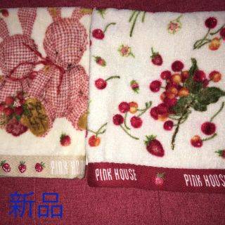 ピンクハウス タオル/バス用品の通販 500点以上 | PINK HOUSEの ...