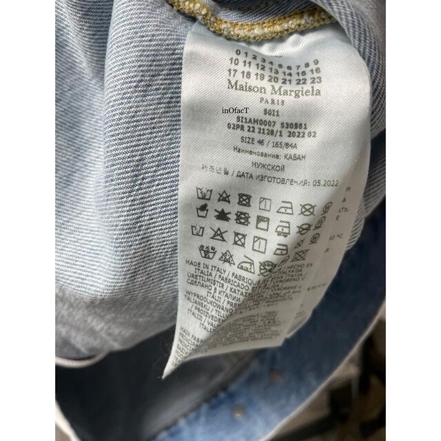 Maison Martin Margiela   AW 正規品 メゾンマルジェラ ペイント