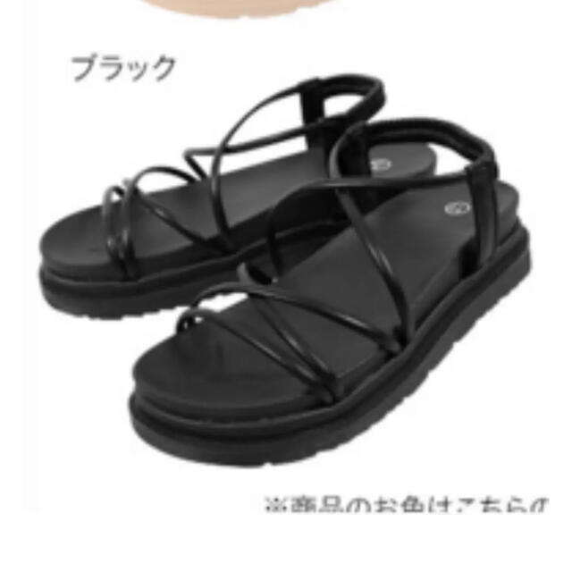 神戸レタス(コウベレタス)のコードストラップサンダル レディースの靴/シューズ(サンダル)の商品写真