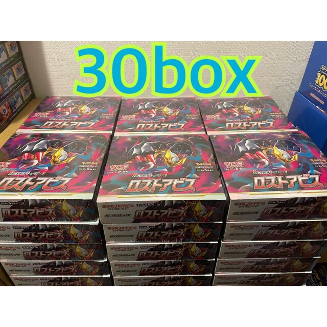 ポケモンカード ロストアビス 30box - Box/デッキ/パック