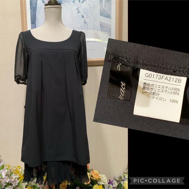 Dgrece 裾のフリルが可愛いブラックフォーマルワンピース レディースのワンピース(ひざ丈ワンピース)の商品写真