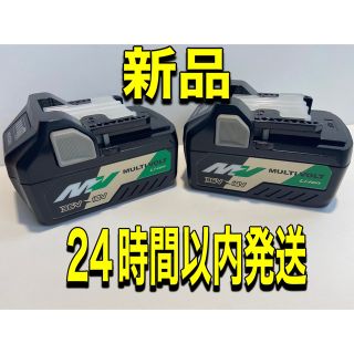 【新品未使用】HIKOKIマルチボルトバッテリー BSL36A18 2個(工具/メンテナンス)