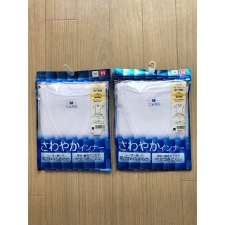 イオン(AEON)のえみ様専用　メンズ肌着2袋セット(その他)