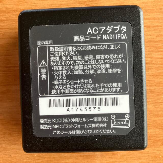 京セラ(キョウセラ)の京セラ DIGNO ガラケー スマホ/家電/カメラのスマートフォン/携帯電話(携帯電話本体)の商品写真