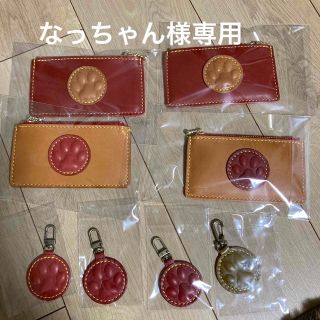 本革　ぷっくり肉球　名刺入れ　小銭入れハンドメイド(キーケース/名刺入れ)