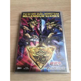 ユウギオウ(遊戯王)の新品　遊戯王　デュエルモンスターズ　ミレニアム　シーンズ　Blu-ray(アニメ)