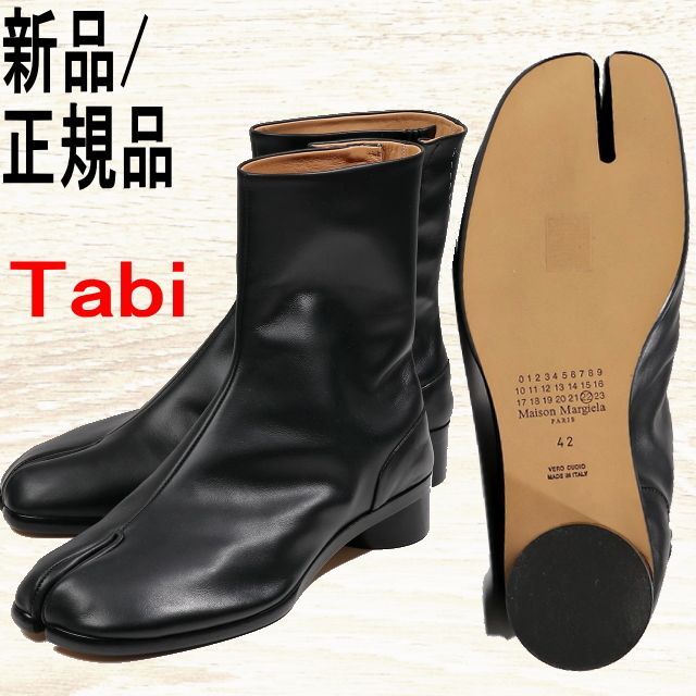 新品□送料無料□ 42 27cm 新品 22SS Maison Margiela 22 レザー タビ