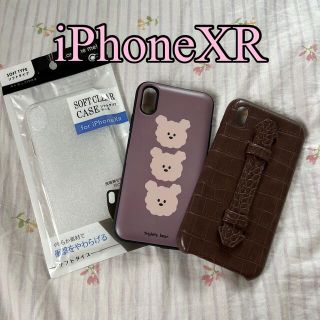 iPhoneXR ケース　3点セット(iPhoneケース)