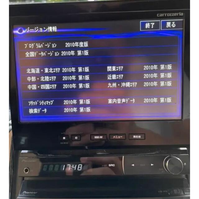 Pioneer - 完動品！ AVIC-VH9990 サイバーナビの通販 by SHO