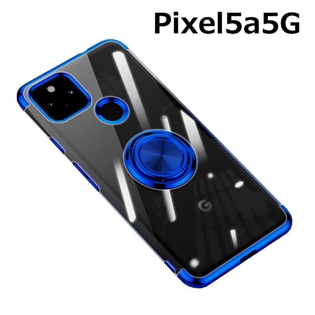 Google Pixel(グーグルピクセル)のPixel 5a5G ケース 透明 TPU リング ブルー スマホ/家電/カメラのスマホアクセサリー(Androidケース)の商品写真