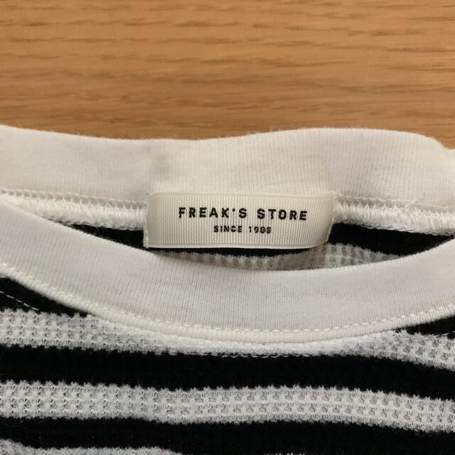 FREAK'S STORE(フリークスストア)のフリークスストア　ワッフルカットソー レディースのトップス(カットソー(長袖/七分))の商品写真