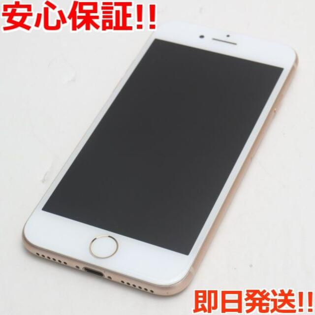 美品 SIMフリー iPhone8 256GB ゴールド