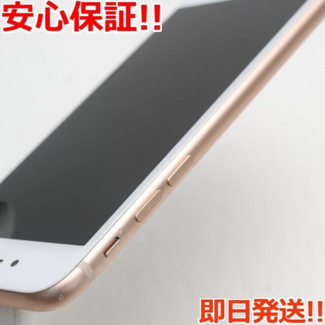 iPhone(アイフォーン)の美品 SIMフリー iPhone8 256GB ゴールド  スマホ/家電/カメラのスマートフォン/携帯電話(スマートフォン本体)の商品写真