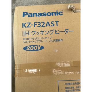 Panasonic - Panasonic KZ-F32AST  IHクッキングヒーター