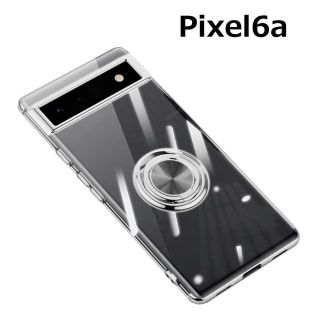 グーグルピクセル(Google Pixel)のPixel 6a ケース 透明 TPU リング シルバー(Androidケース)