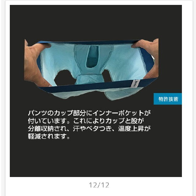 値下げ！マイパッケージ　日本サイズXL　ショートブラックネイビー メンズのアンダーウェア(ボクサーパンツ)の商品写真